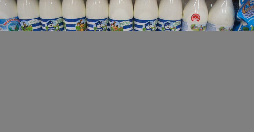 О средних потребительских ценах на молоко в мае 2021 года